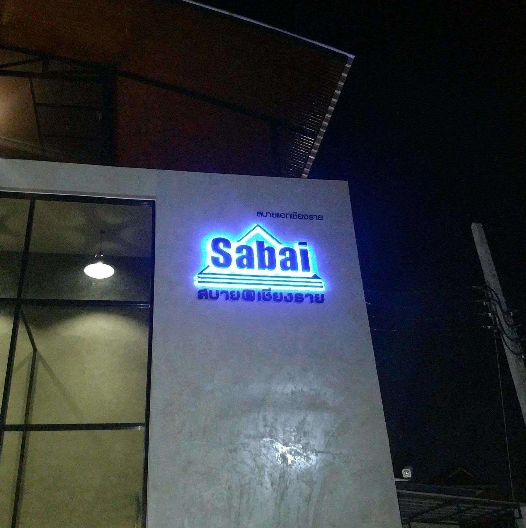 Hotel Sabai Chiang Rai Extérieur photo